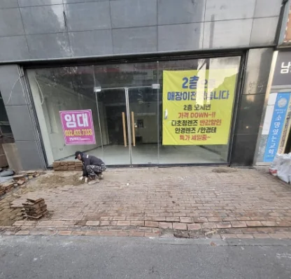 아스콘 덧씌우기 전 노후 포장 — 갈라짐과 꺼짐이 함께 나타난 면
