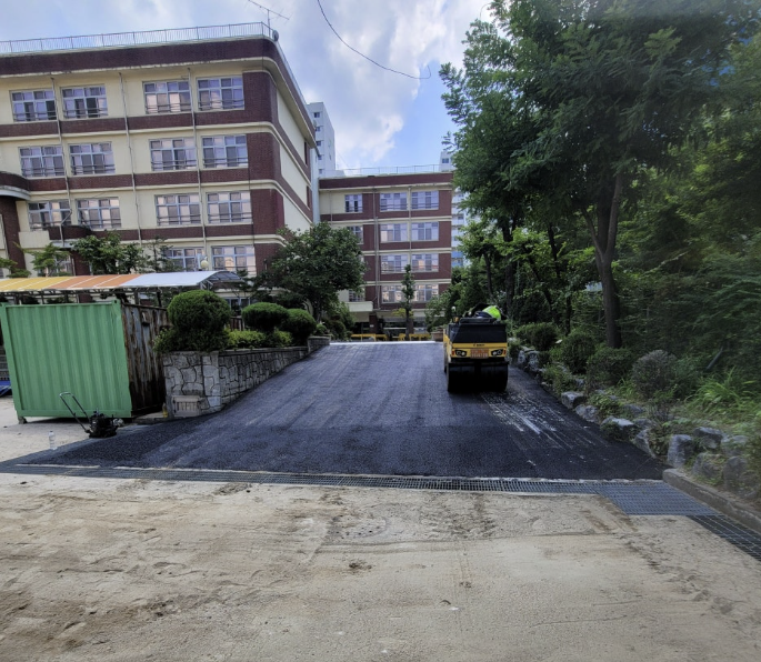 학교 진입로 포장 시공 완료